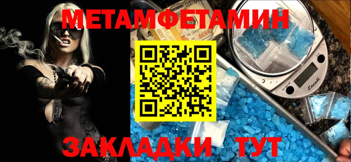 Северобайкальск  Amphetamine  АМФЕТАМИН  это официальный сайт  Вход с VPN  Амфетамин VHQ 