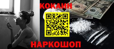 наркотики Будённовск