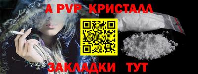 скорость Бузулук