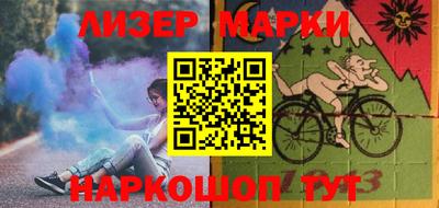 наркотики Будённовск