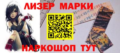 наркотики Будённовск