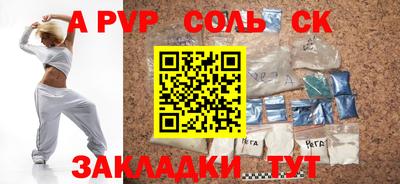 скорость Бузулук