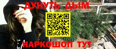 гидропоника Бугуруслан