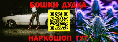 гидропоника Бугуруслан