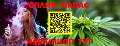 скорость Бузулук