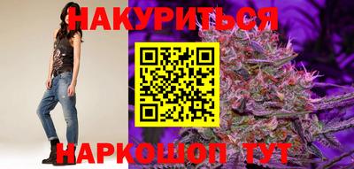 наркотики Будённовск