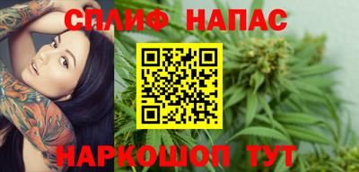 скорость Бузулук