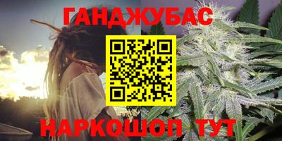 наркотики Будённовск