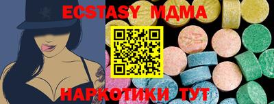скорость Бузулук