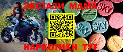 наркотики Будённовск
