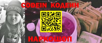 скорость Бузулук