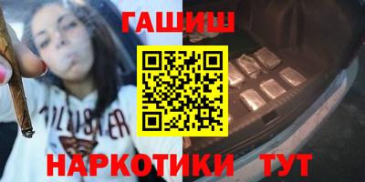 наркотики Будённовск
