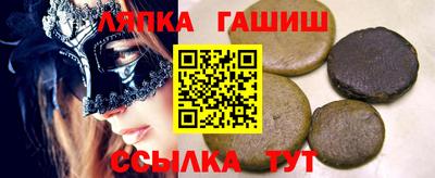 гидропоника Бугуруслан