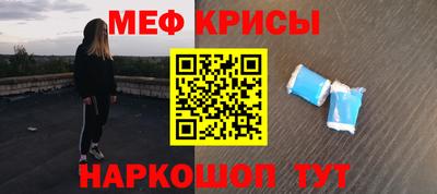 скорость Бузулук