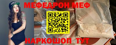 скорость Бузулук