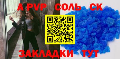 скорость Бузулук
