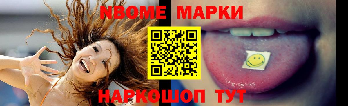 Лсд 25 экстази ecstasy Северобайкальск
