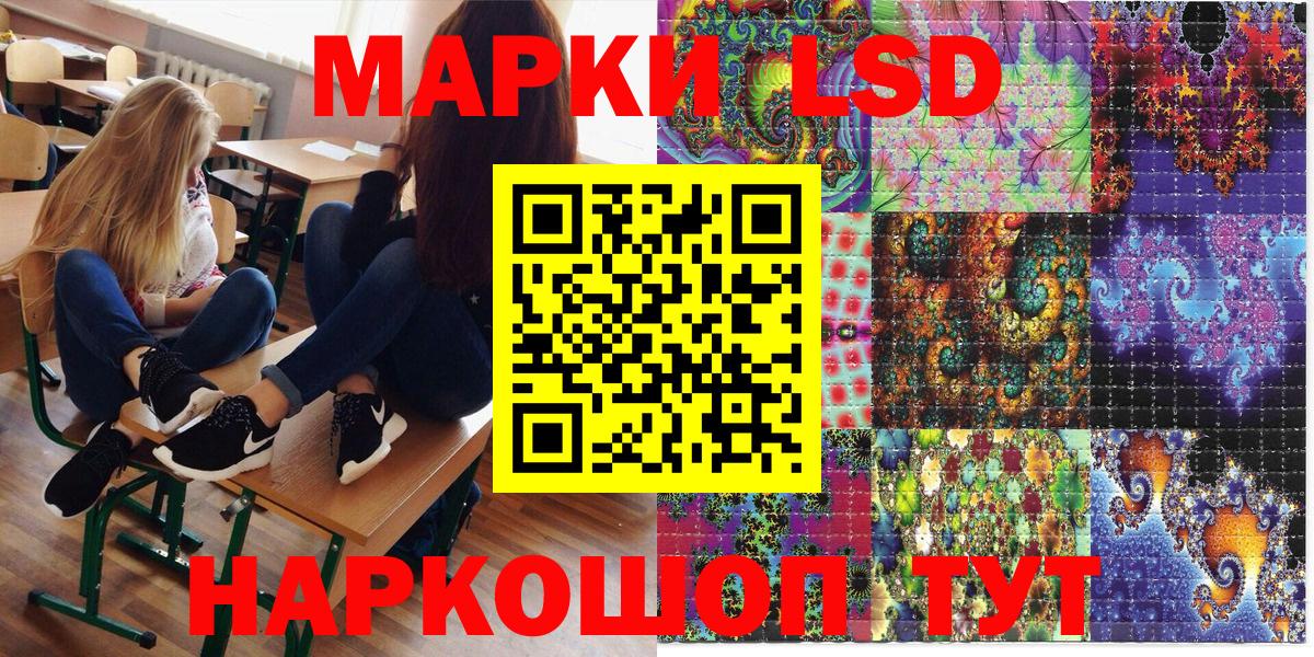Северобайкальск  Марки NBOMe 1,8мг  Марки N-bome  Вход с VPN 