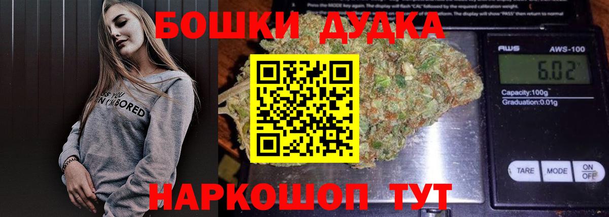 Бошки марихуана LSD WEED  Бошки марихуана SATIVA & INDICA  Вход с VPN  Северобайкальск 