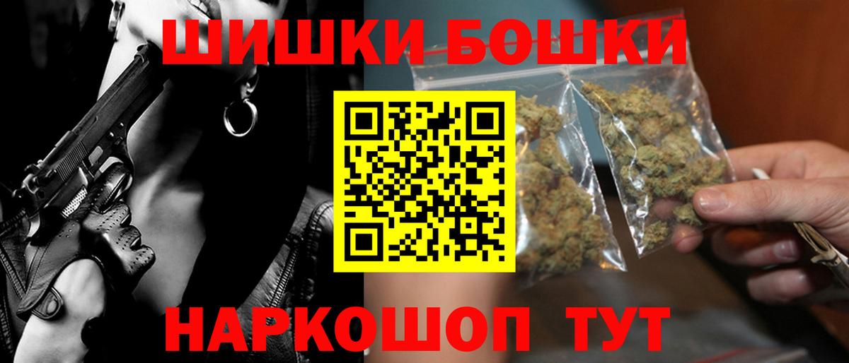 Бошки марихуана MAZAR Северобайкальск